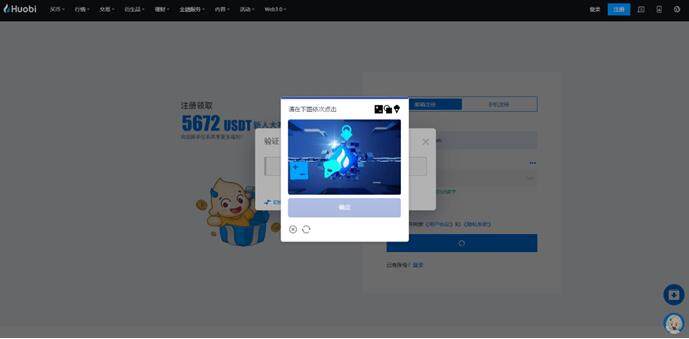 火必App下载_火必交易所App-火必App下载地址是什么-第4张图片-芝麻交易所下载 火必App下载_火必交易所App-火必App下载地址是什么-第4张图片-芝麻交易所下载